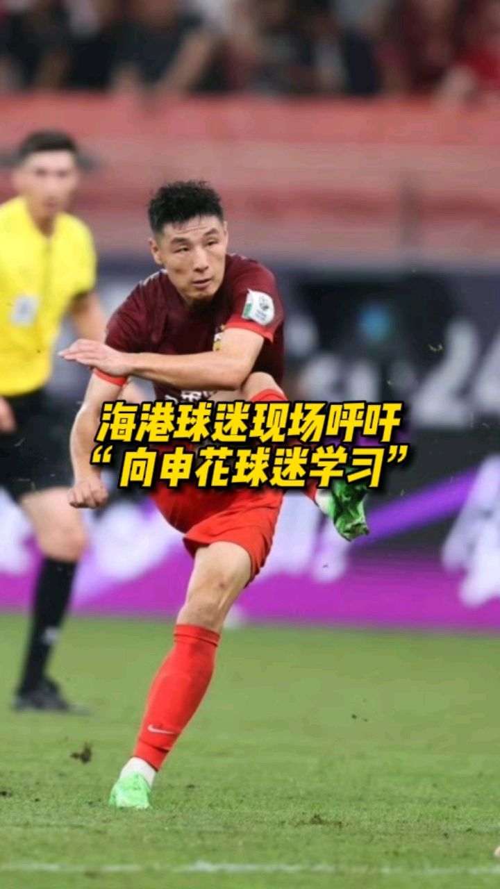 清晨体能课后，上海海港主帅复盘备战法国杯，更衣室稳定，球队文化再被提及