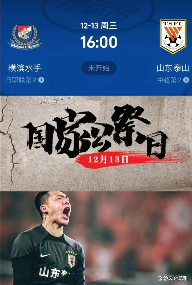 亚冠赛程吃紧，纽卡斯尔清晨临场应变，赛场秩序良好，控场能力受关注的简单介绍